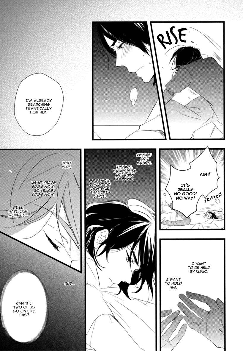 Page 26 Chapter 2 Hatsukoi