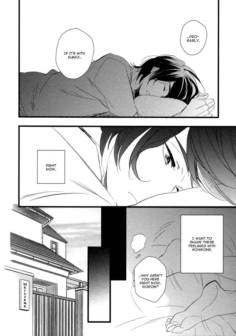 Page 27 Chapter 2 Hatsukoi