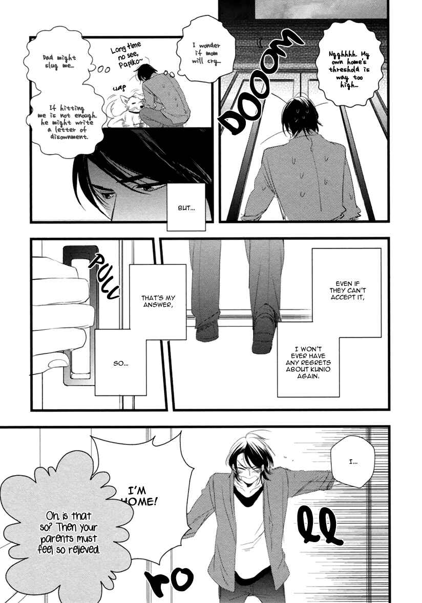 Page 28 Chapter 2 Hatsukoi