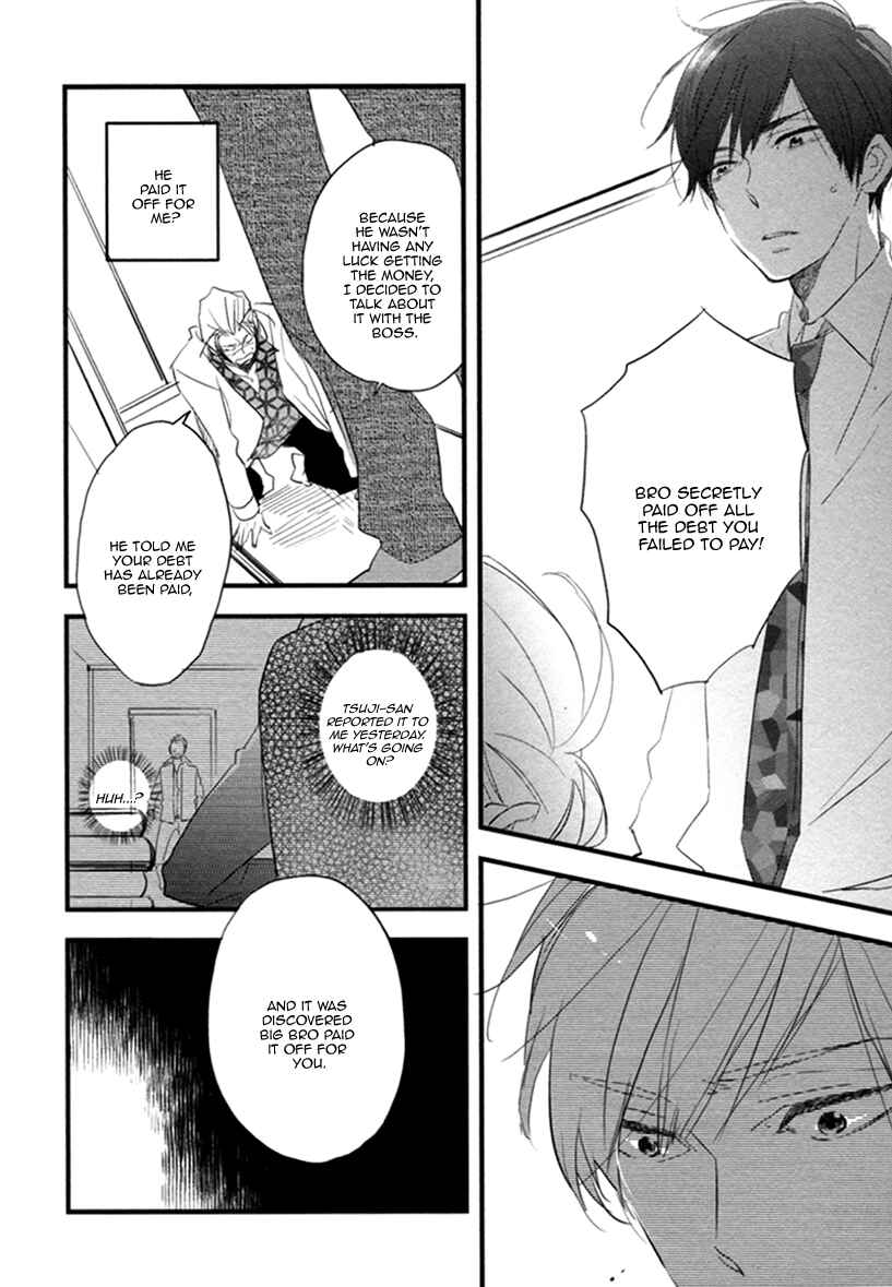 Page 21 Chapter 4 Hatsukoi