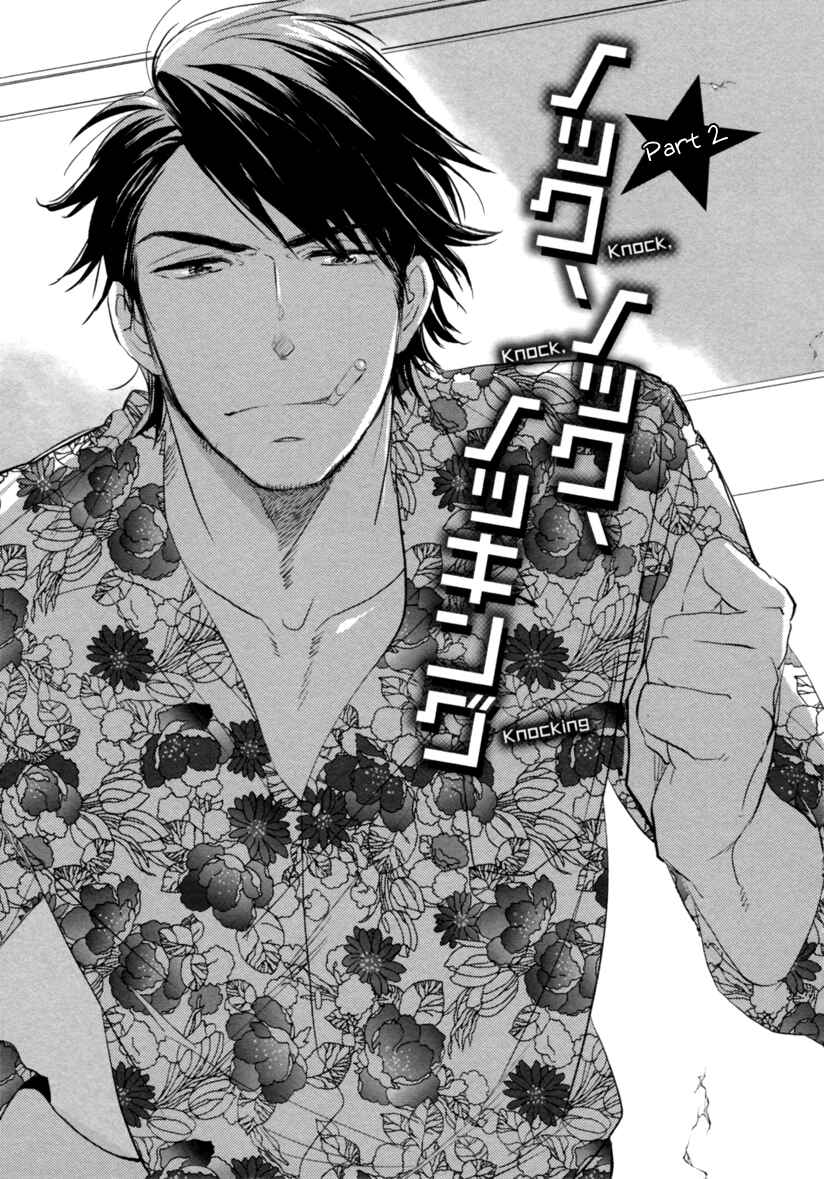 Page 4 Chapter 4 Hatsukoi