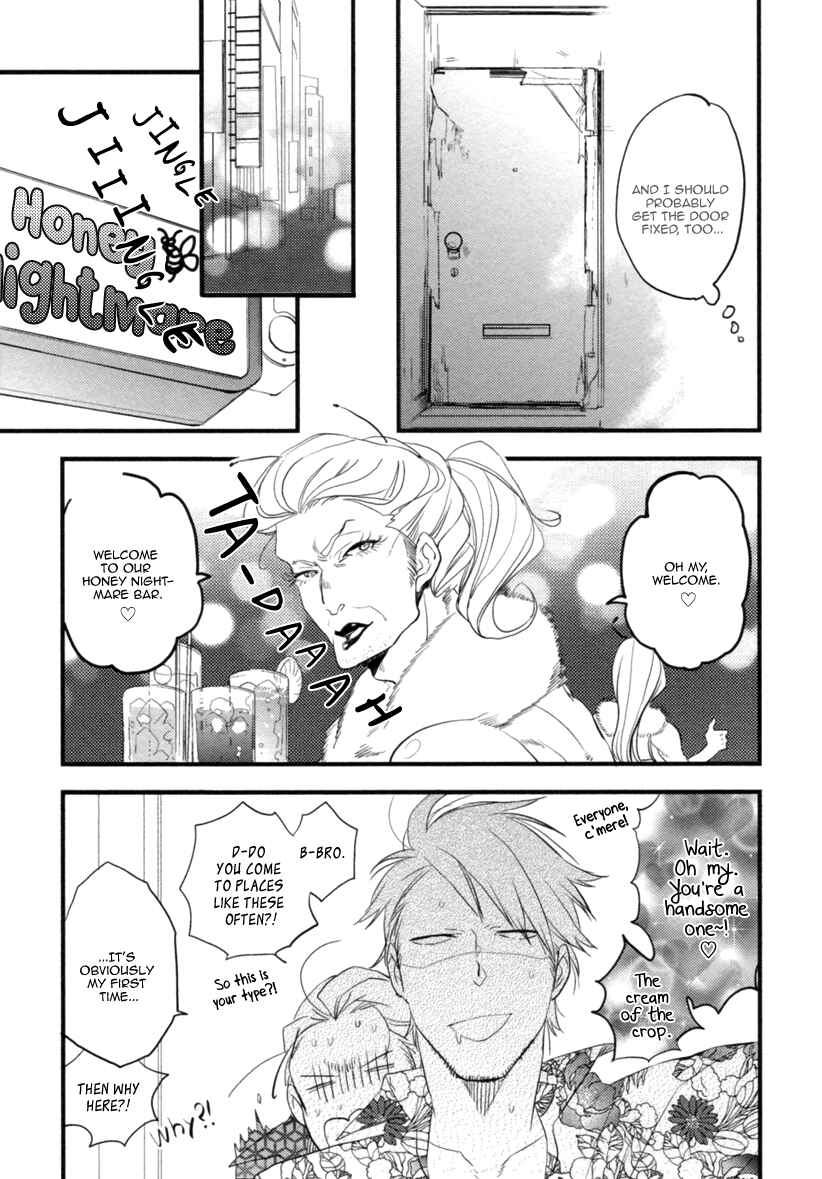 Page 8 Chapter 4 Hatsukoi
