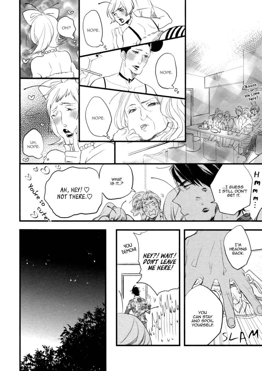 Page 9 Chapter 4 Hatsukoi