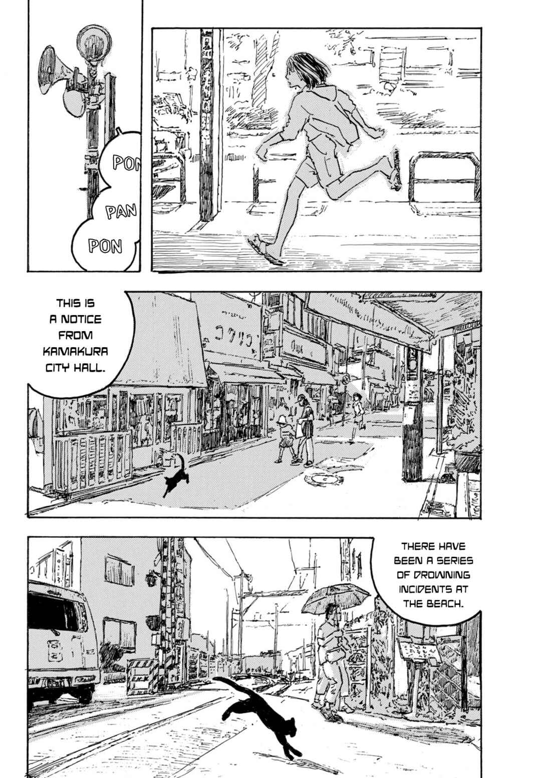 Page 8 Chapter Unknown_dd00 Kamakura Bakeneko Club (Pre-Serialization)
