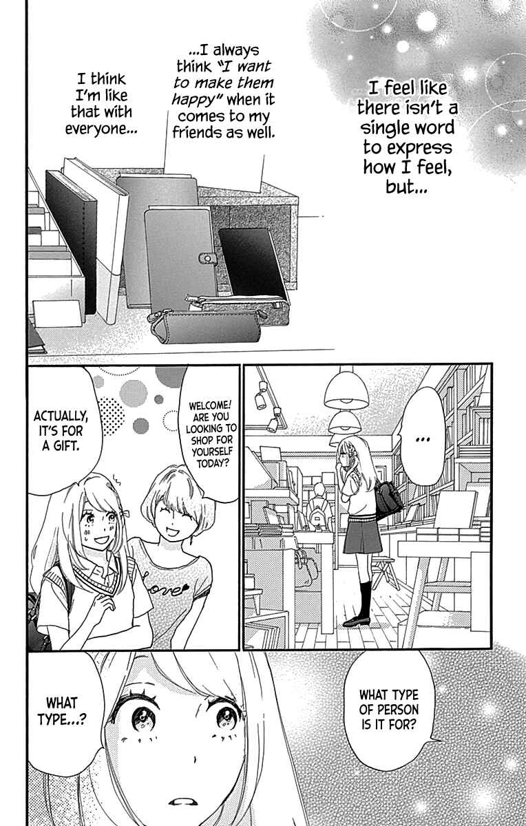 Page 16 Chapter 7 A Wonderful Boyfriend