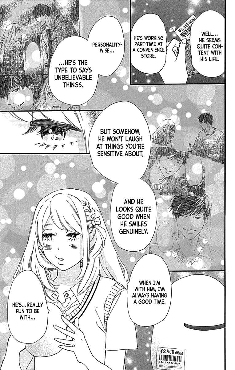 Page 17 Chapter 7 A Wonderful Boyfriend