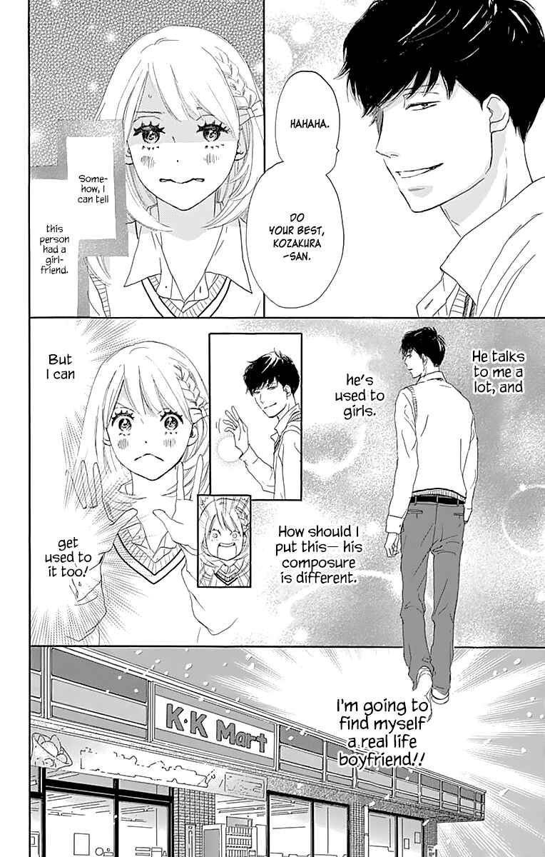 Page 13 Chapter 2 A Wonderful Boyfriend
