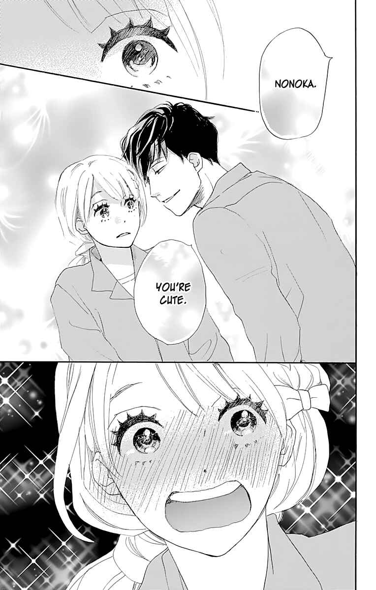 Page 22 Chapter 2 A Wonderful Boyfriend