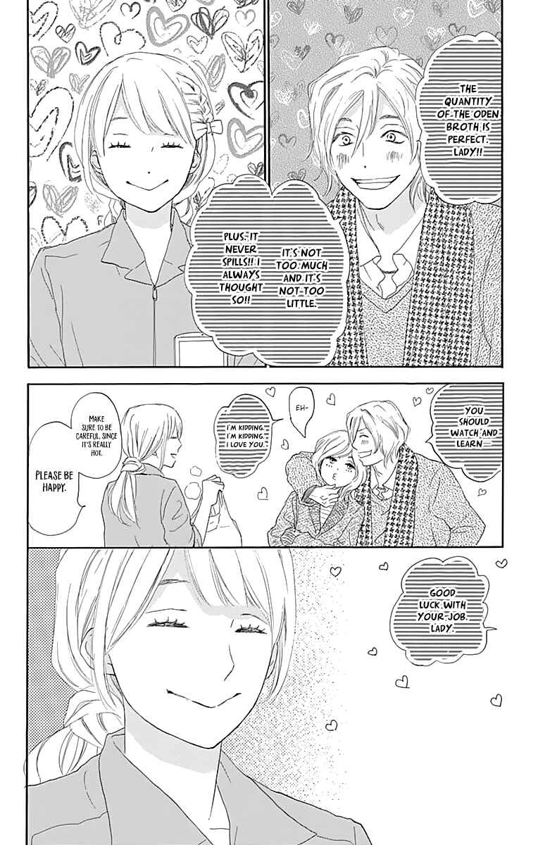 Page 3 Chapter 2 A Wonderful Boyfriend