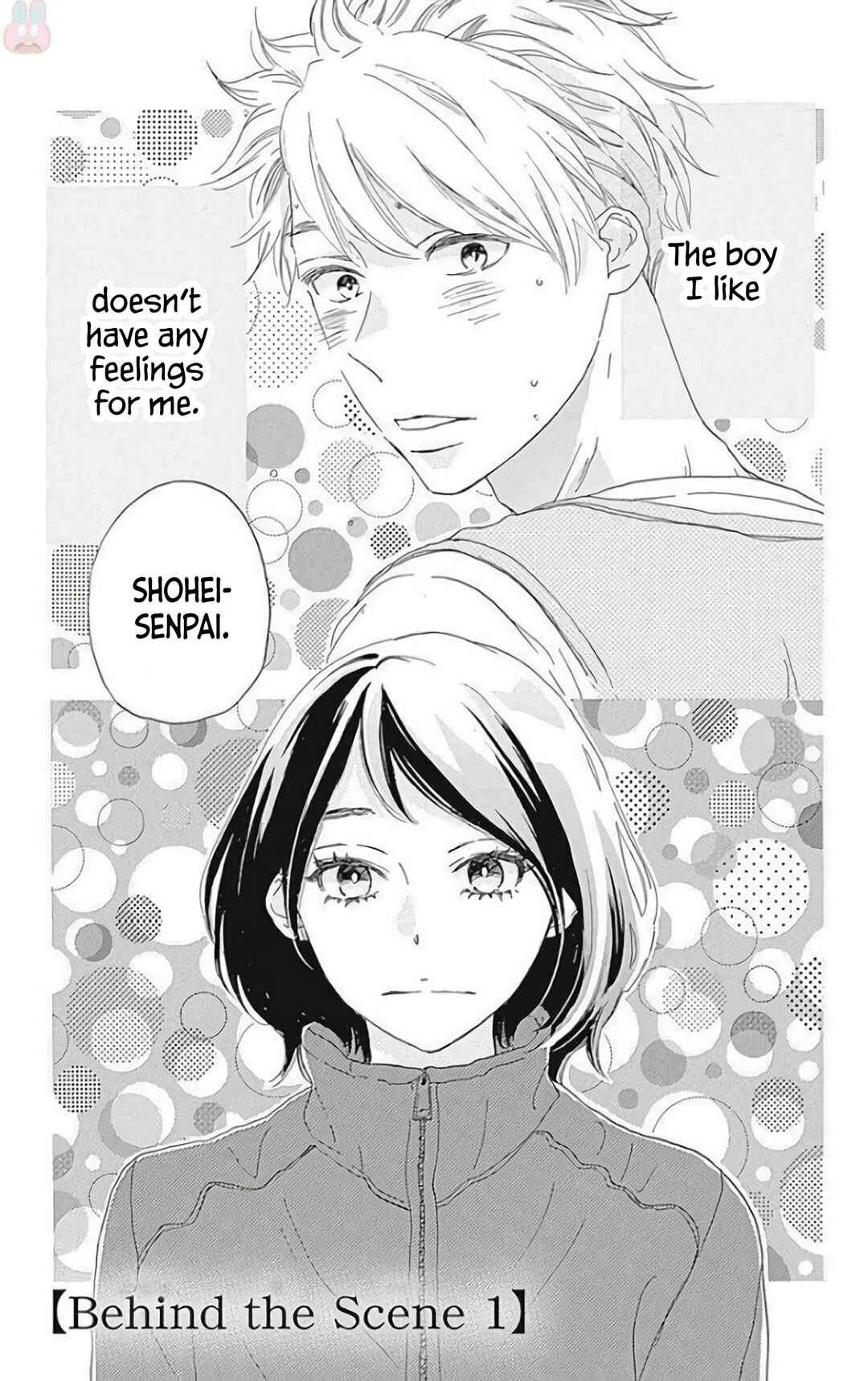 Page 4 Chapter 20.5 A Wonderful Boyfriend