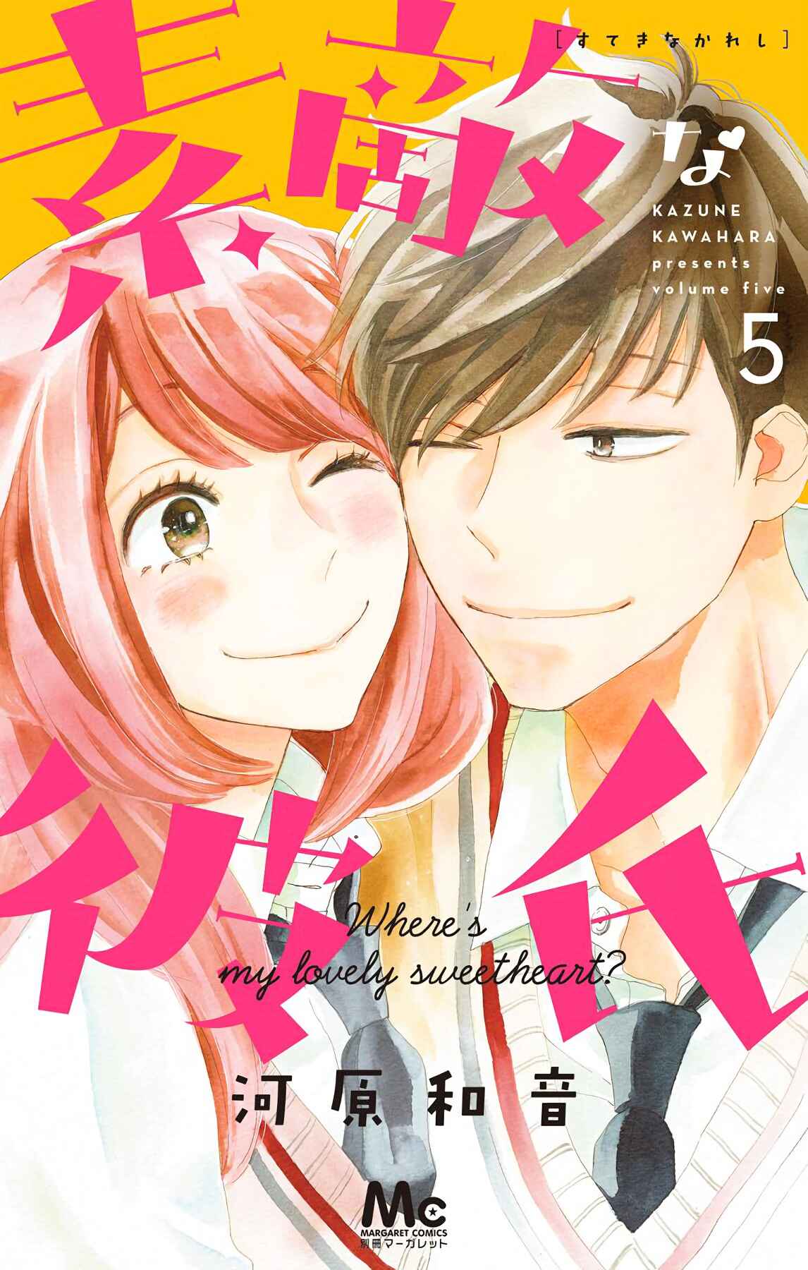 Page 4 Chapter 17 A Wonderful Boyfriend