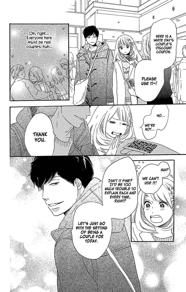 Page 17 Chapter 3 A Wonderful Boyfriend
