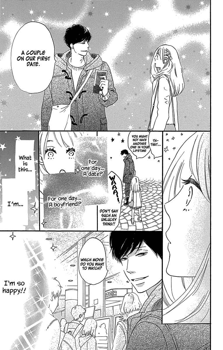 Page 18 Chapter 3 A Wonderful Boyfriend