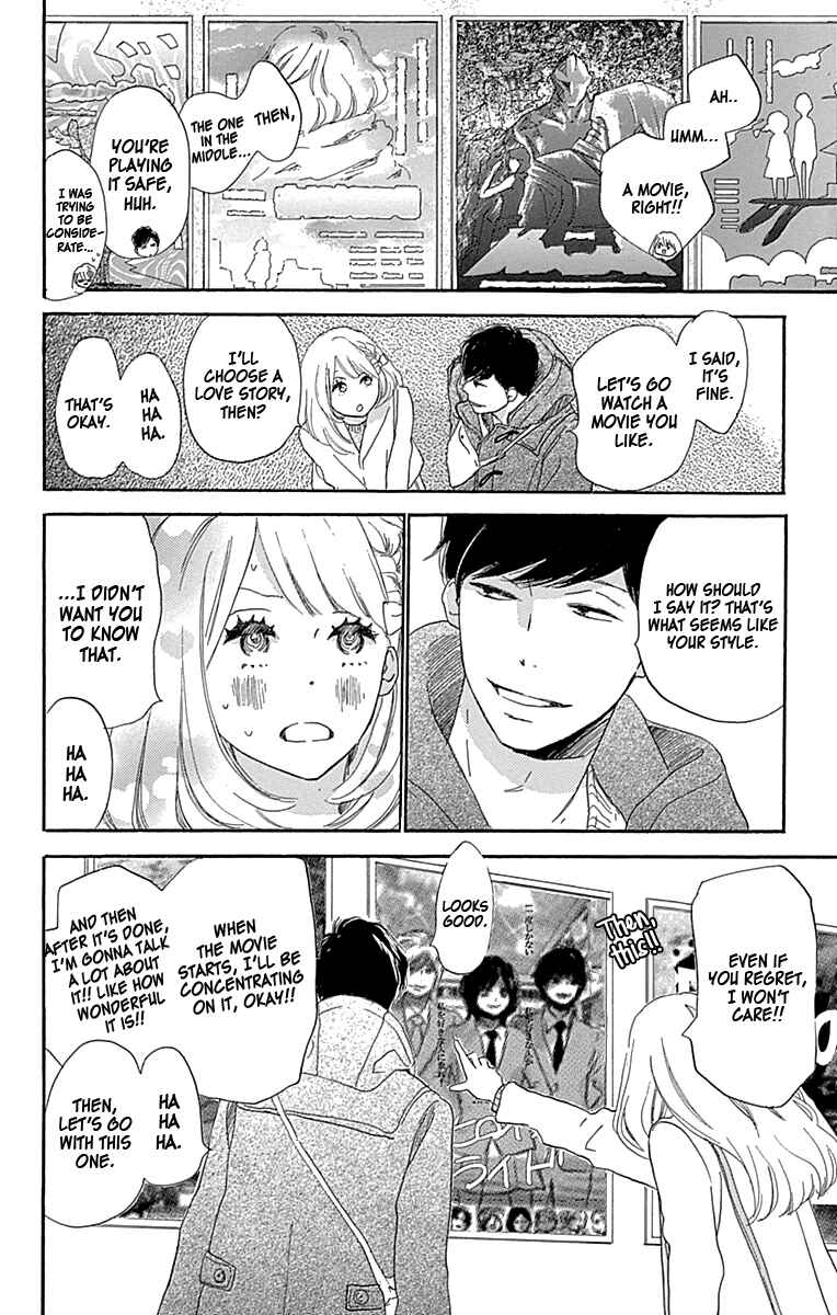 Page 19 Chapter 3 A Wonderful Boyfriend
