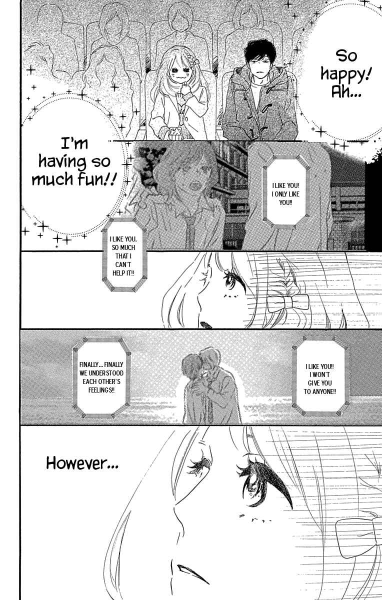 Page 25 Chapter 3 A Wonderful Boyfriend
