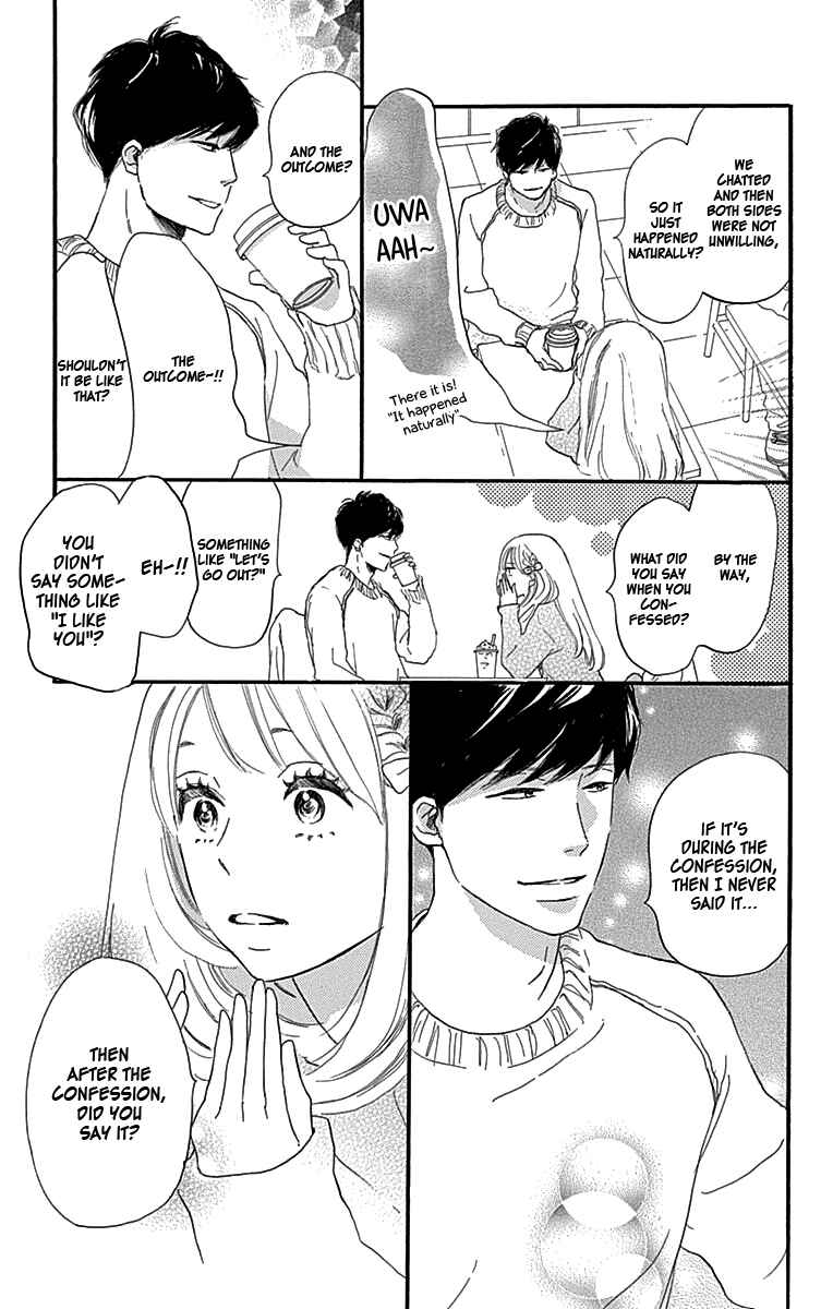 Page 30 Chapter 3 A Wonderful Boyfriend