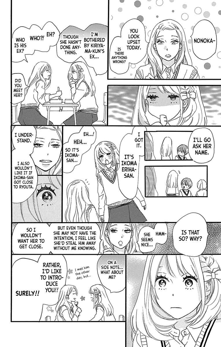Page 14 Chapter 5 A Wonderful Boyfriend