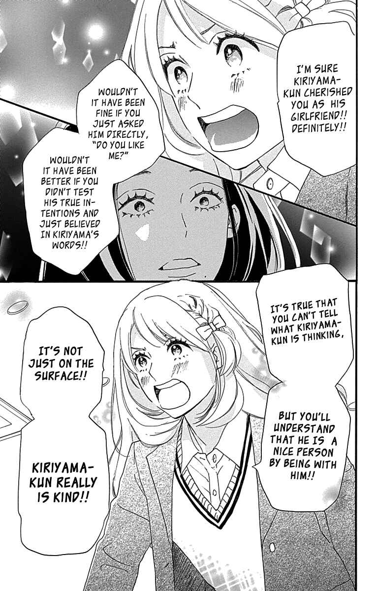 Page 35 Chapter 5 A Wonderful Boyfriend