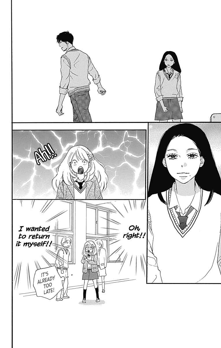 Page 17 Chapter 4 A Wonderful Boyfriend
