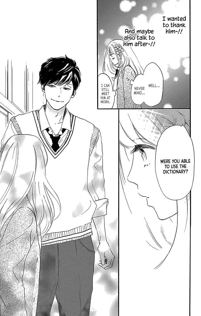 Page 18 Chapter 4 A Wonderful Boyfriend