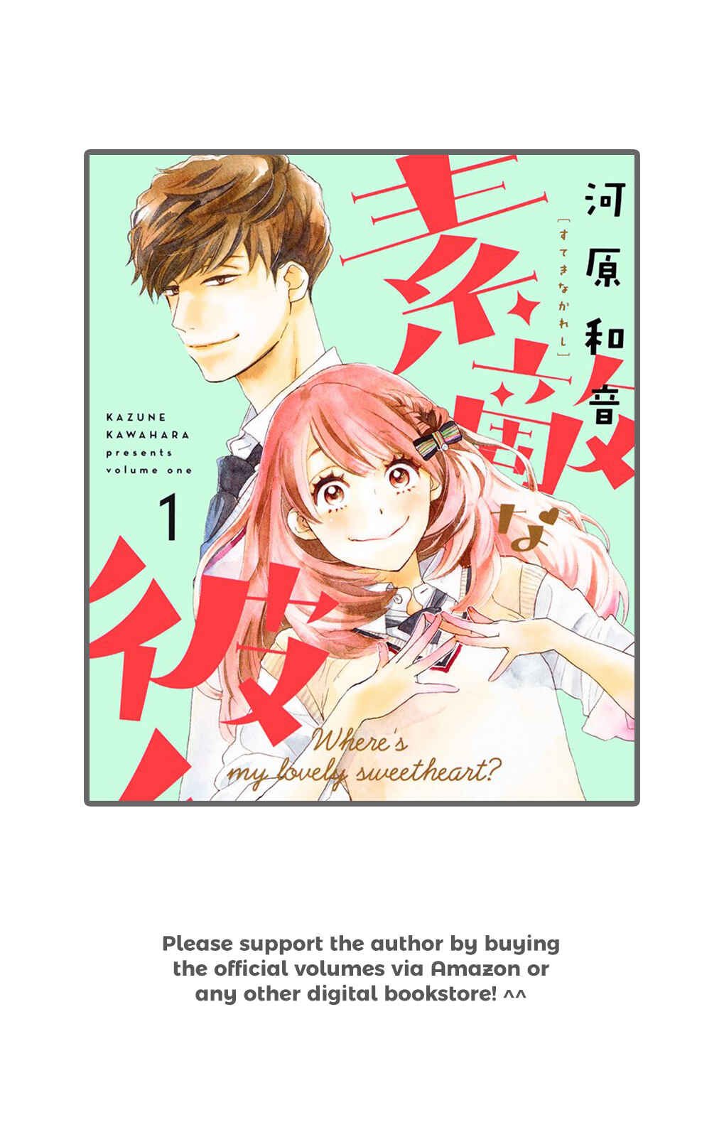 Page 3 Chapter 4 A Wonderful Boyfriend