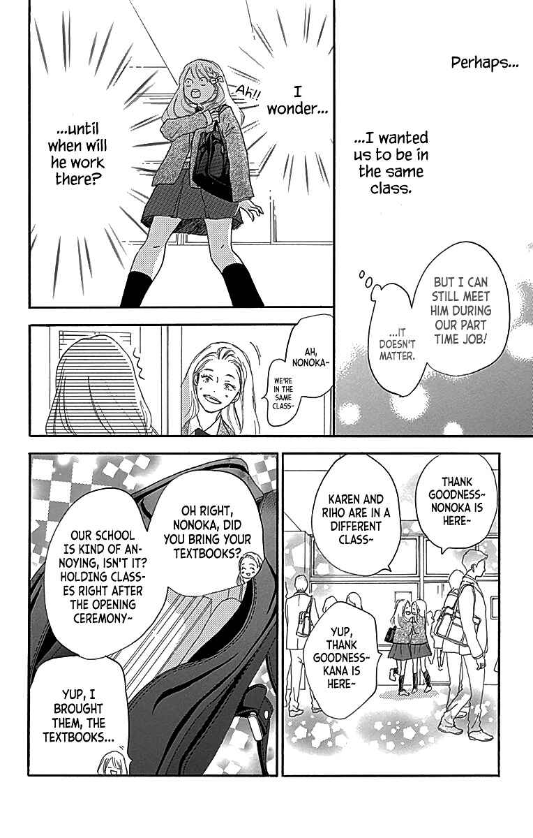 Page 7 Chapter 4 A Wonderful Boyfriend