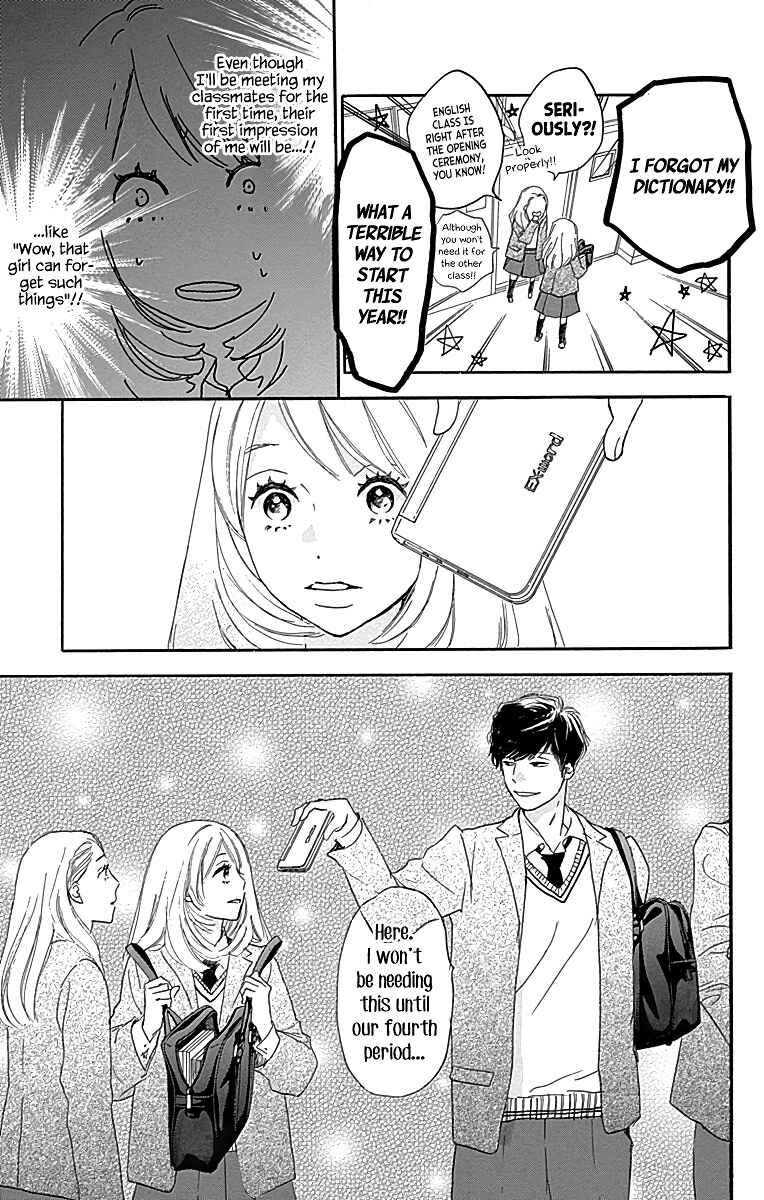 Page 8 Chapter 4 A Wonderful Boyfriend