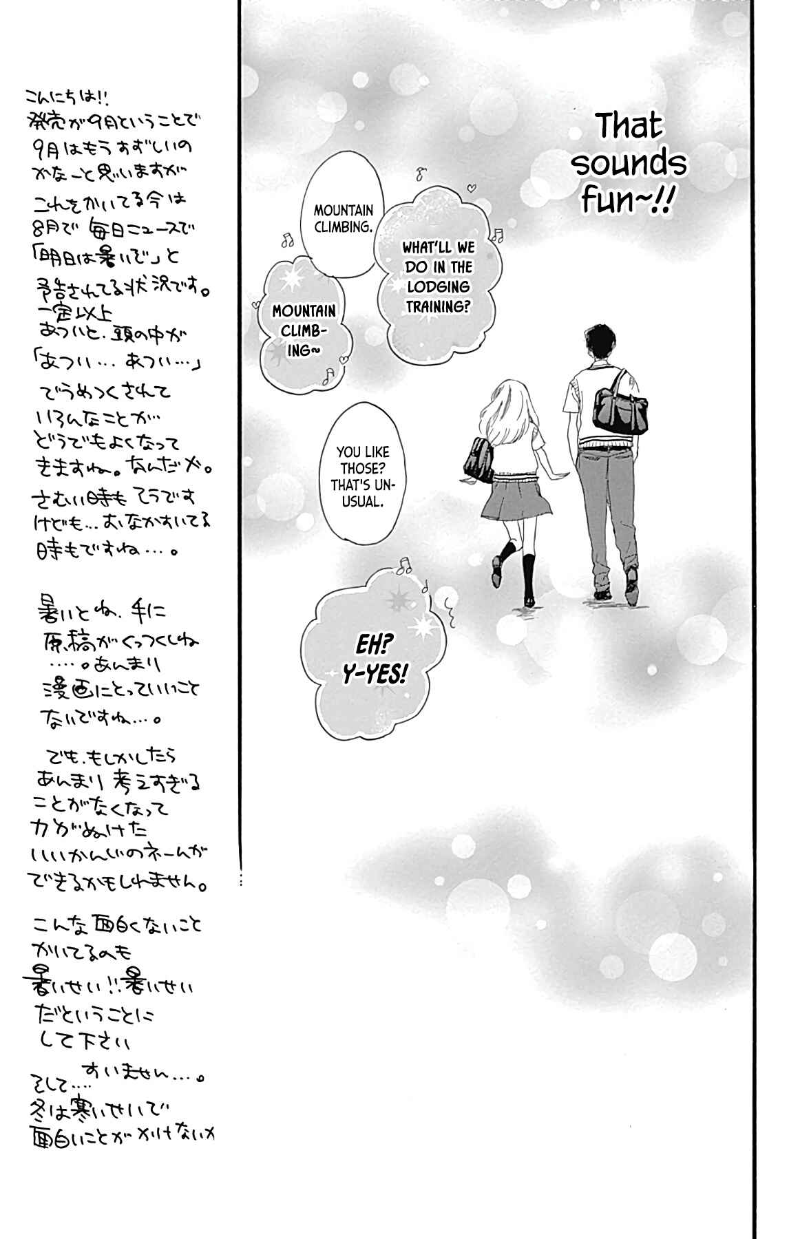 Page 17 Chapter 8 A Wonderful Boyfriend