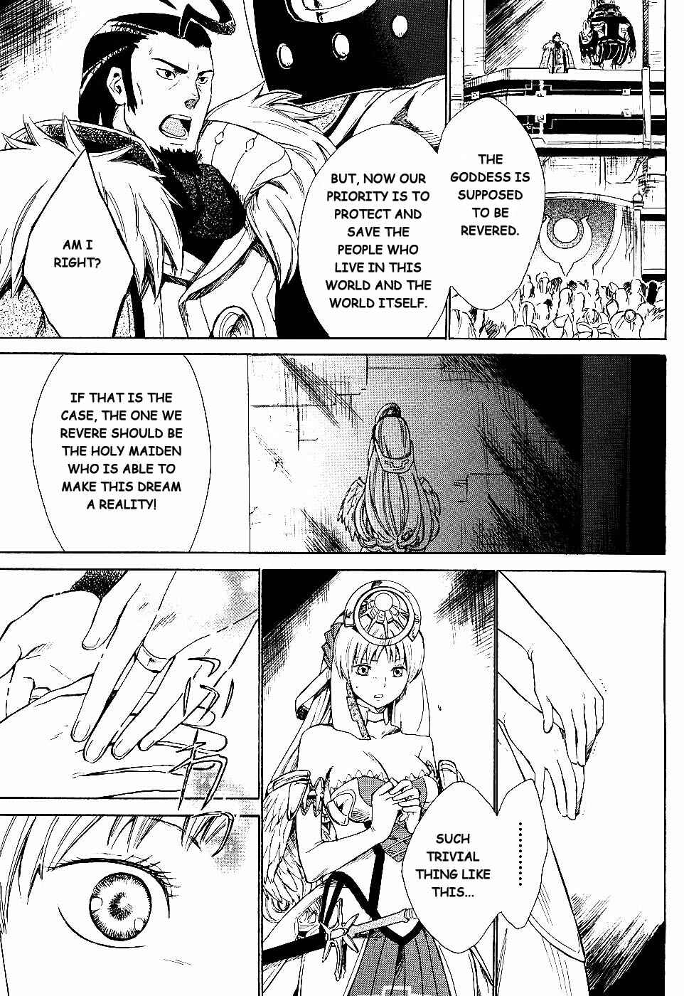 Page 14 Chapter 5 Ar tonelico II