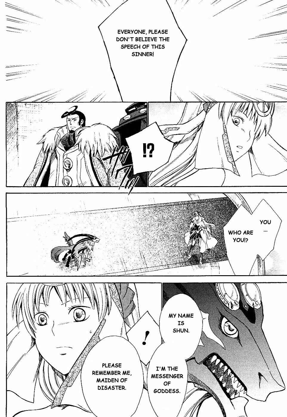 Page 20 Chapter 5 Ar tonelico II