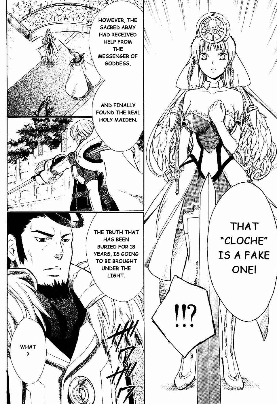 Page 24 Chapter 5 Ar tonelico II