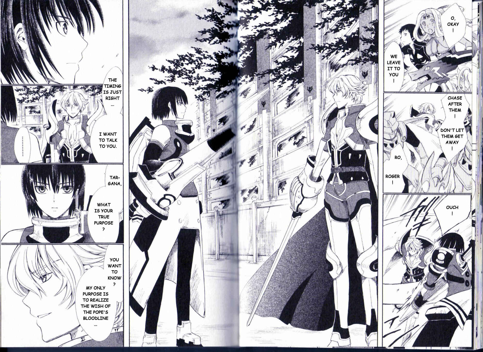 Page 24 Chapter 10 Ar tonelico II