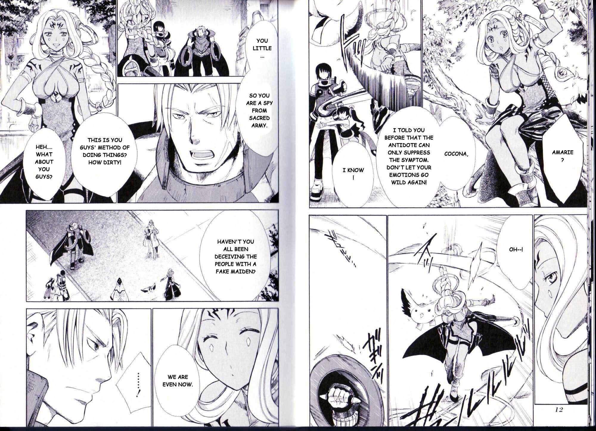 Page 12 Chapter 6 Ar tonelico II