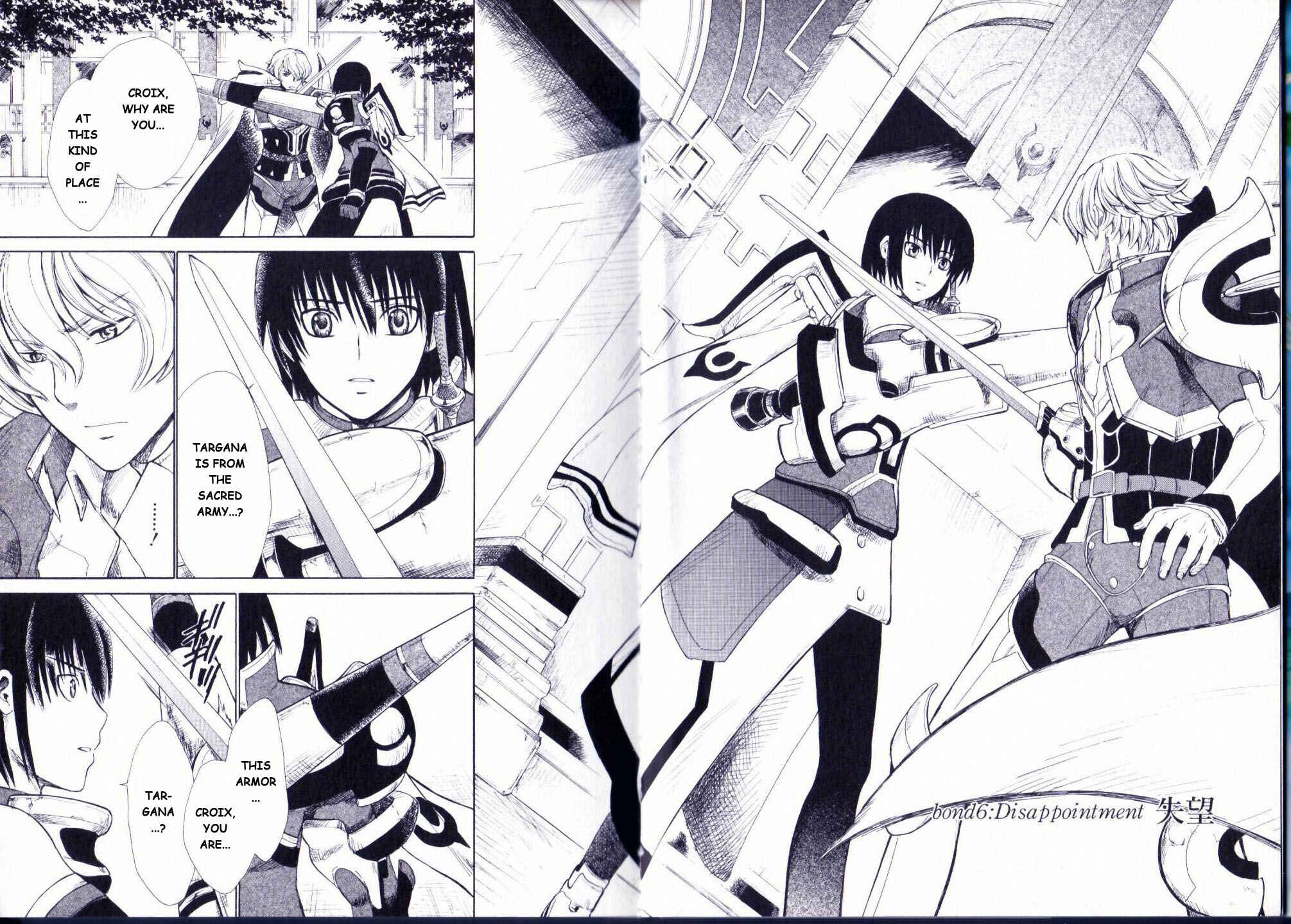 Page 8 Chapter 6 Ar tonelico II