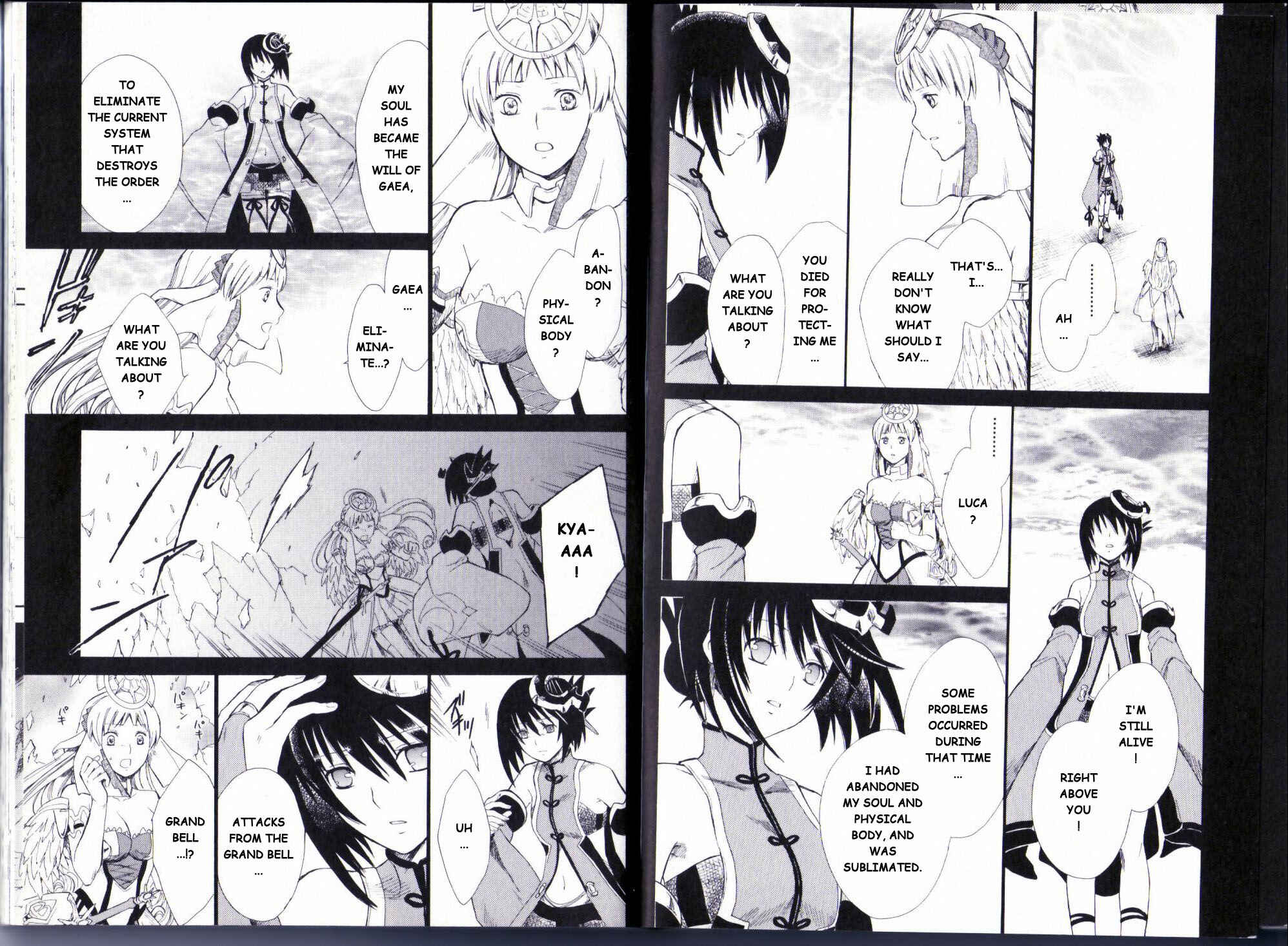 Page 12 Chapter 8 Ar tonelico II