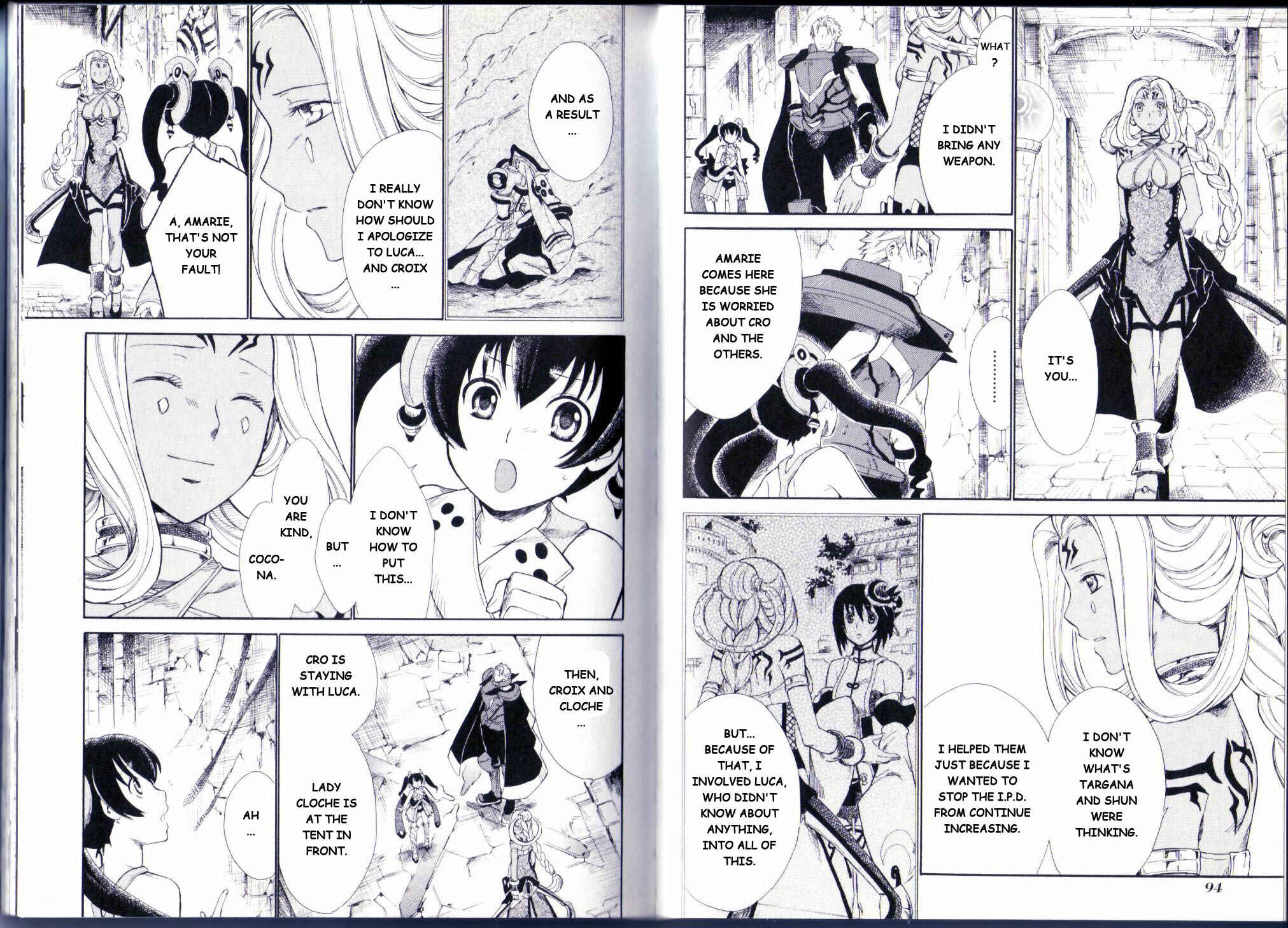 Page 3 Chapter 8 Ar tonelico II