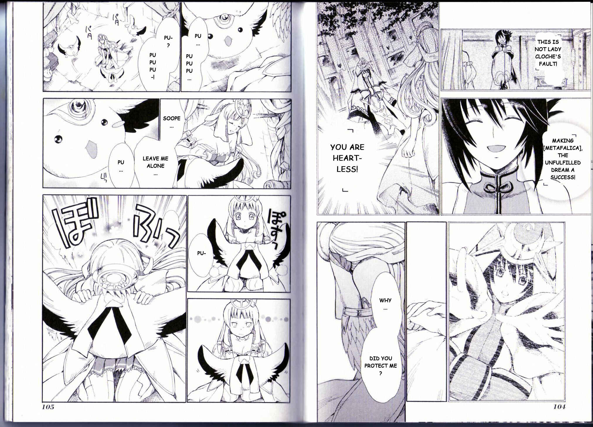Page 8 Chapter 8 Ar tonelico II