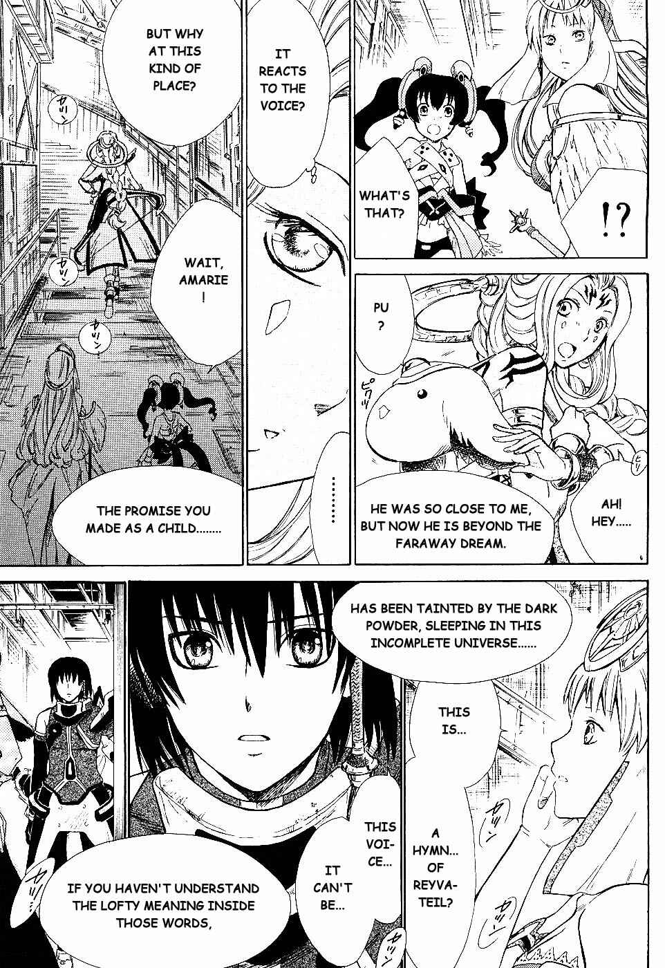Page 10 Chapter 2 Ar tonelico II