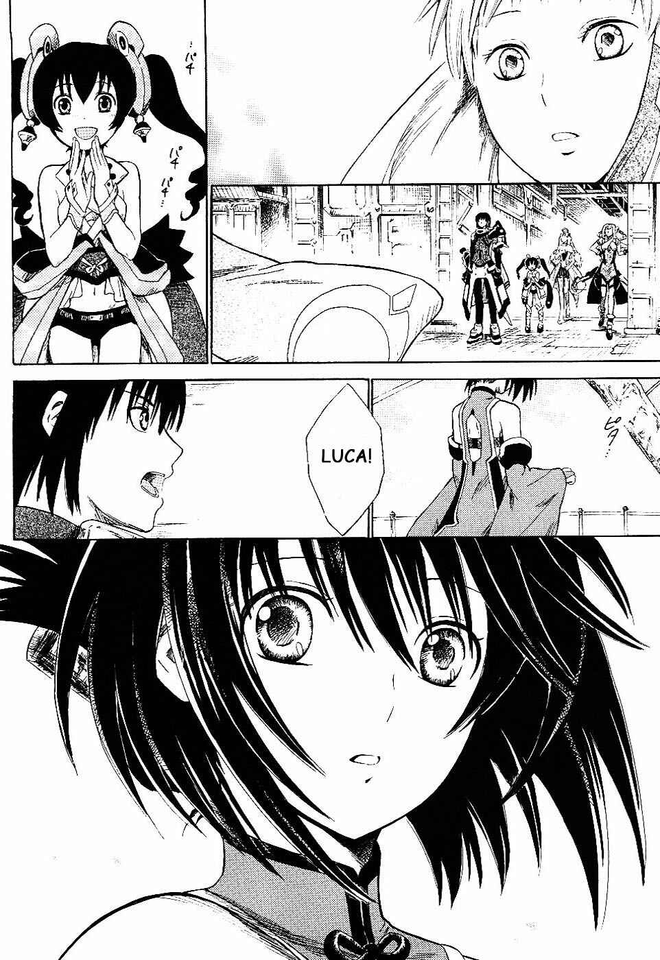 Page 12 Chapter 2 Ar tonelico II