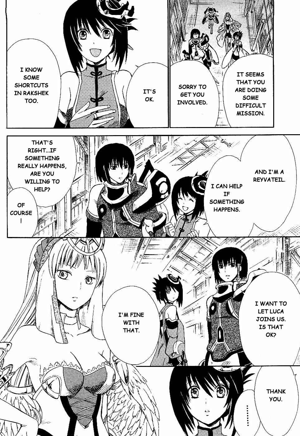 Page 16 Chapter 2 Ar tonelico II