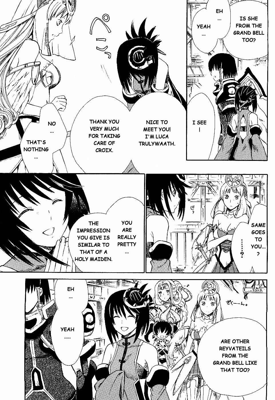 Page 17 Chapter 2 Ar tonelico II