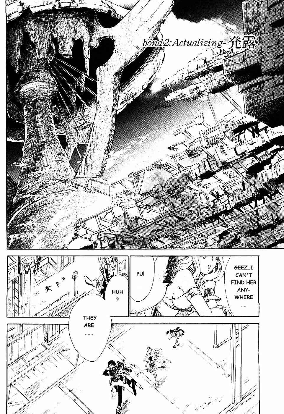Page 2 Chapter 2 Ar tonelico II