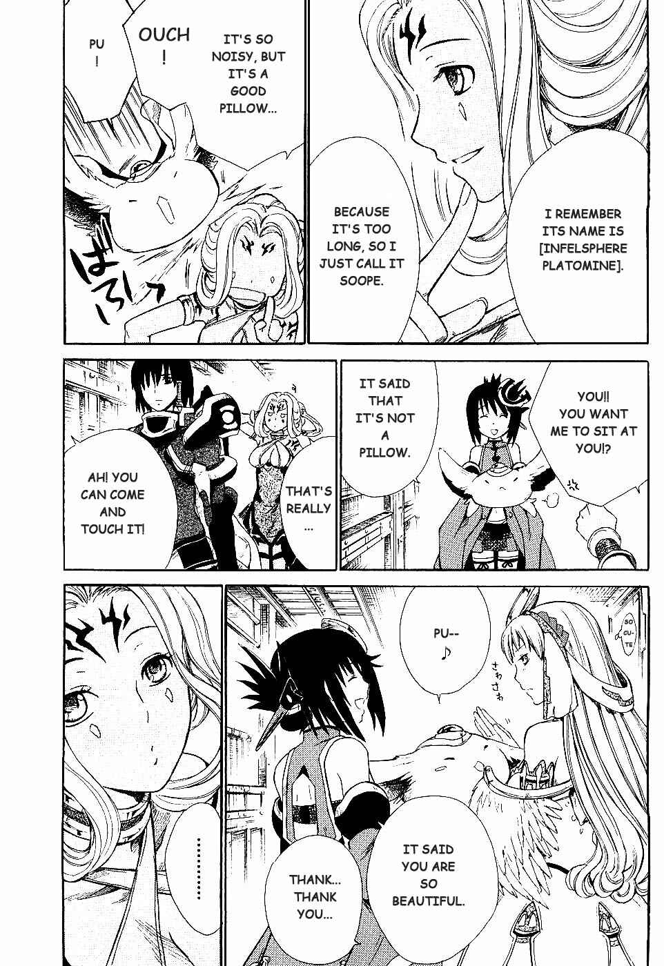 Page 25 Chapter 2 Ar tonelico II