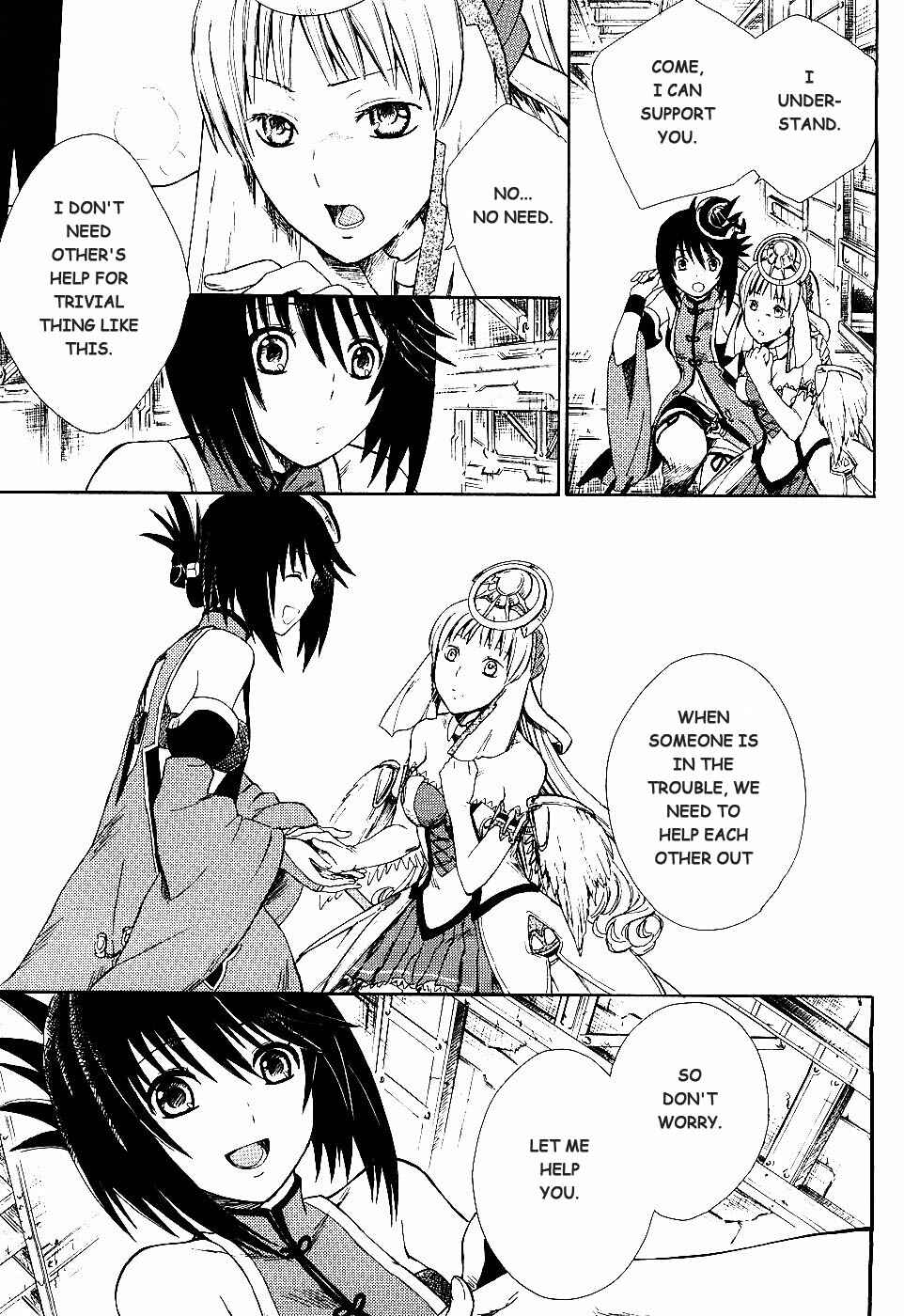 Page 27 Chapter 2 Ar tonelico II