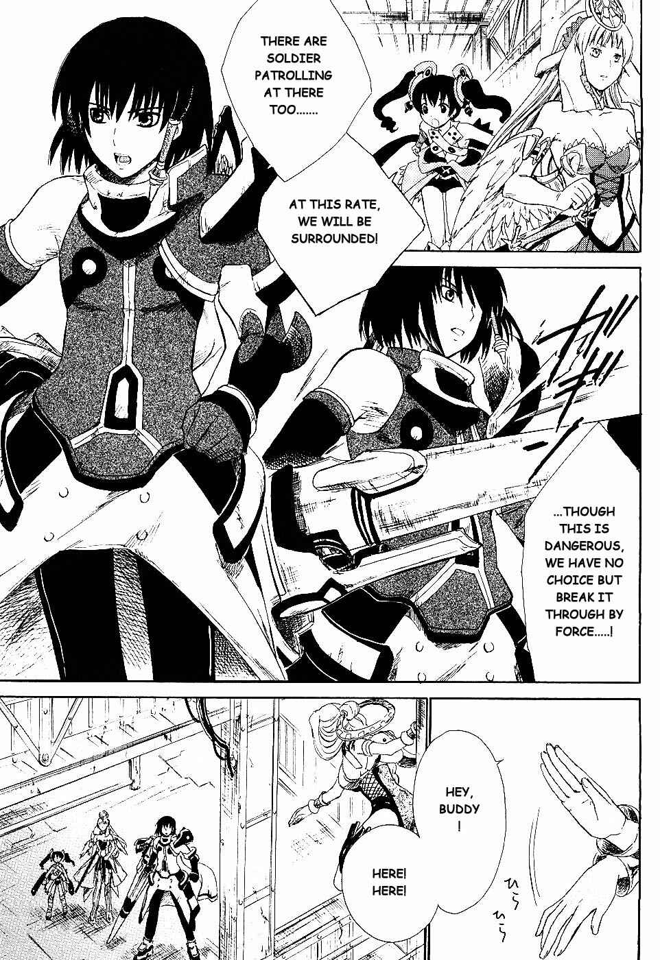 Page 4 Chapter 2 Ar tonelico II