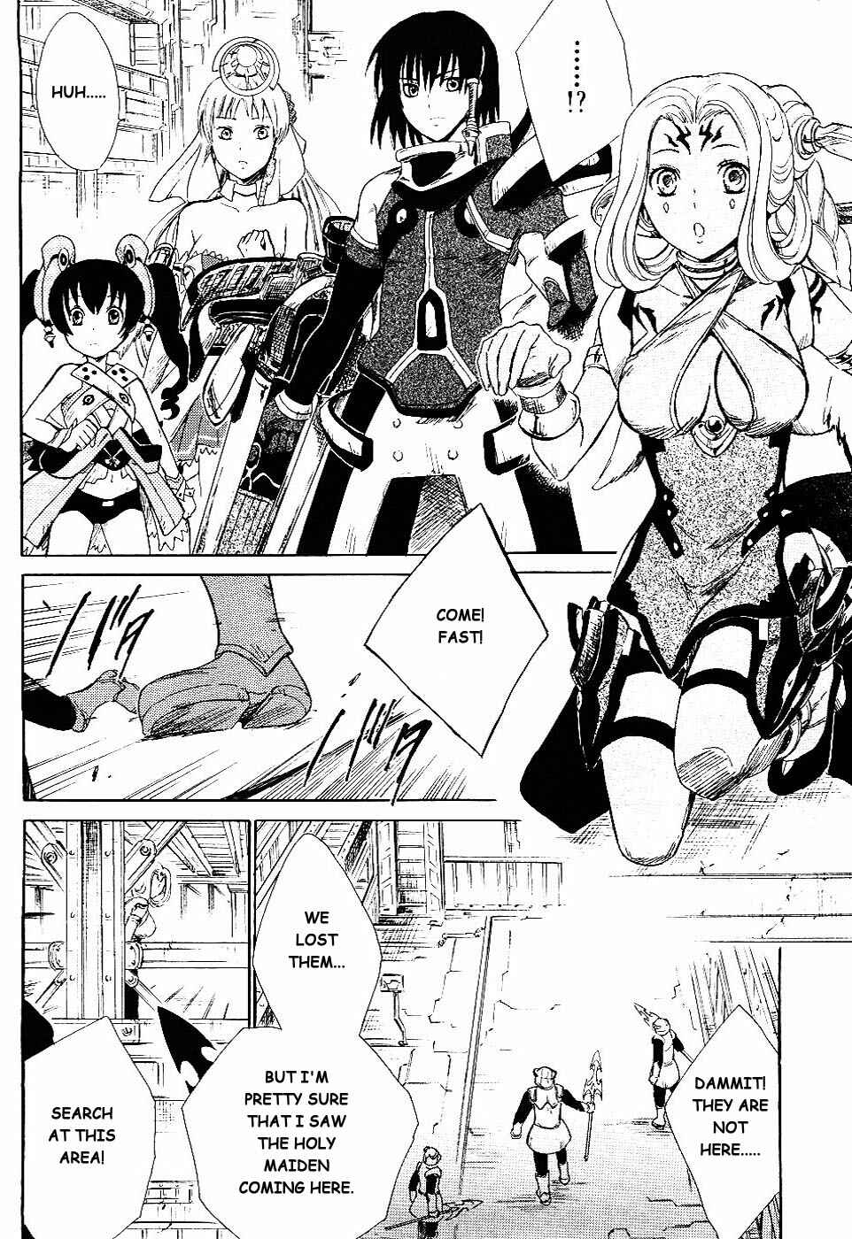 Page 5 Chapter 2 Ar tonelico II