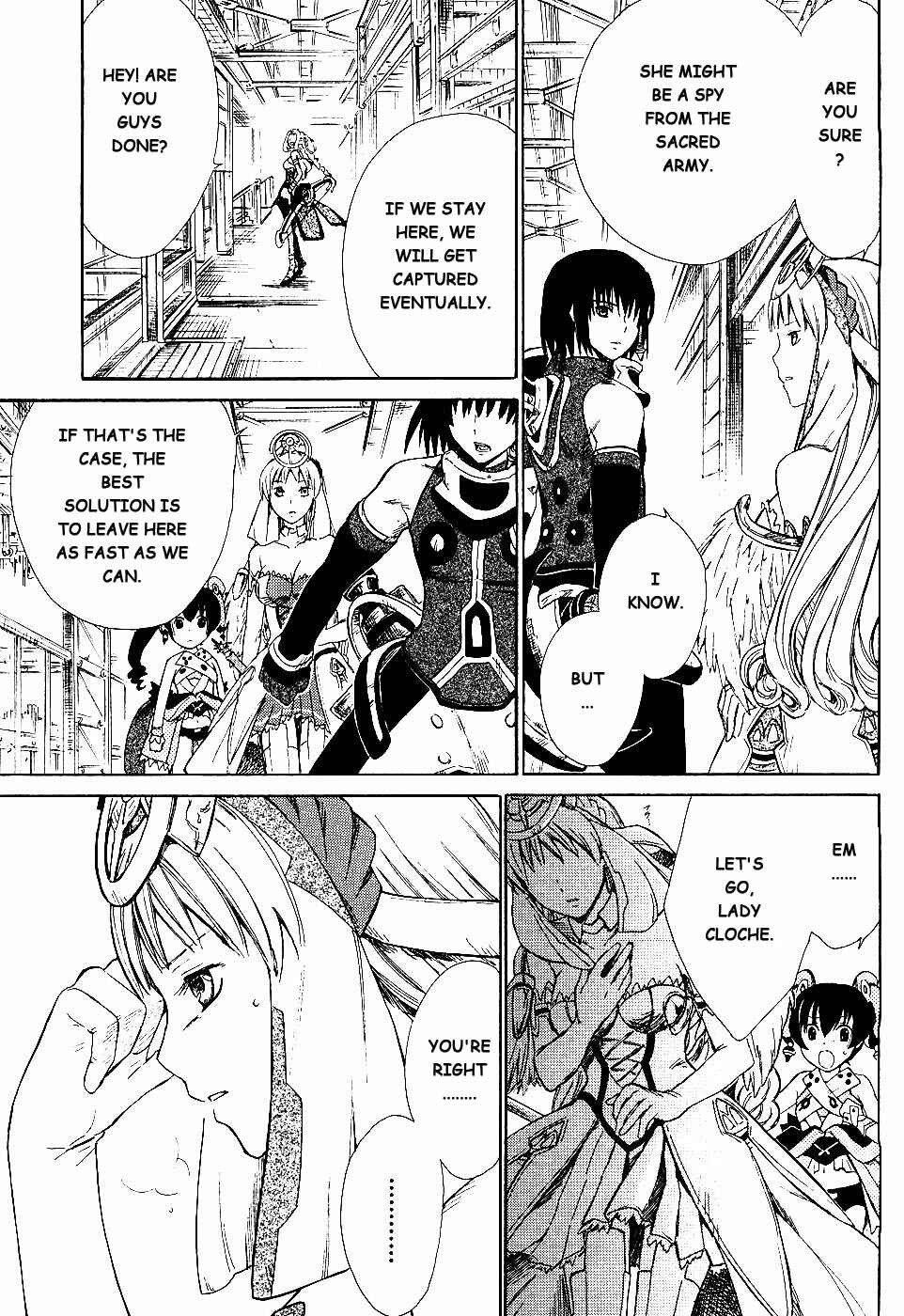 Page 8 Chapter 2 Ar tonelico II