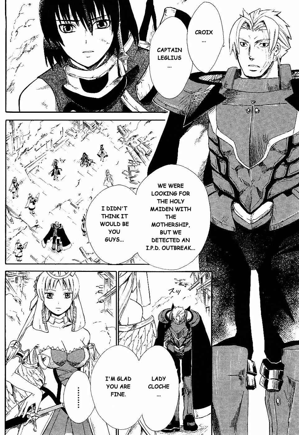 Page 11 Chapter 3 Ar tonelico II
