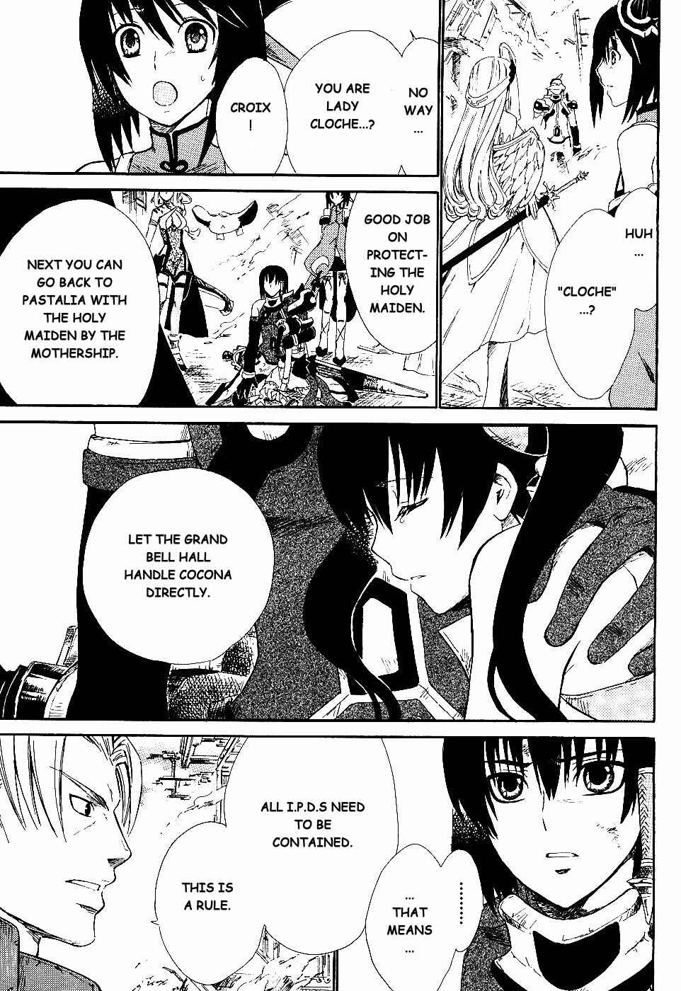 Page 12 Chapter 3 Ar tonelico II