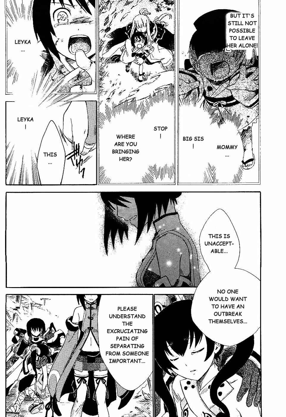 Page 20 Chapter 3 Ar tonelico II